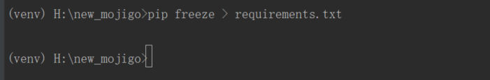 python，怎么把自己虚拟环境里安装的依赖，生成requirements.txt文件