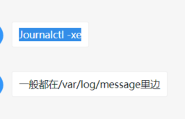 记录一个命令