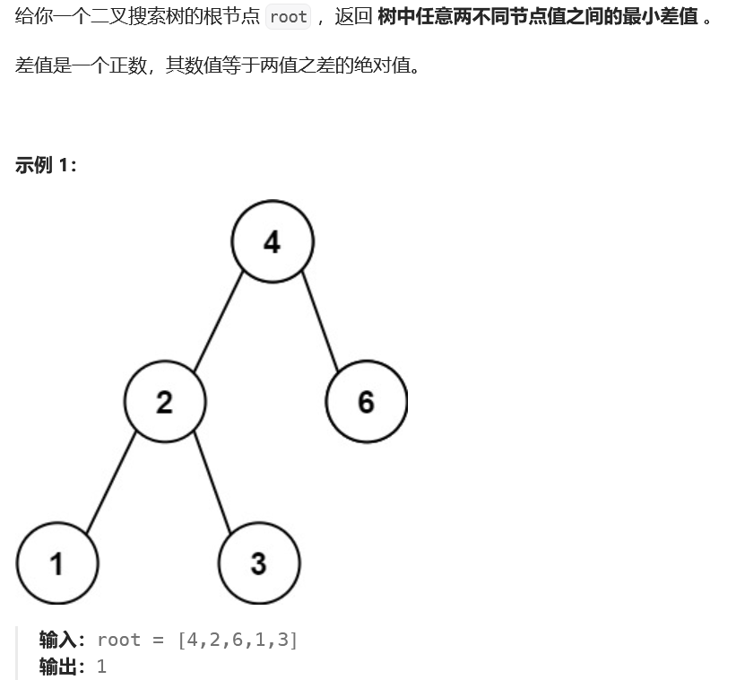 代码随想录（18）二叉树（7）